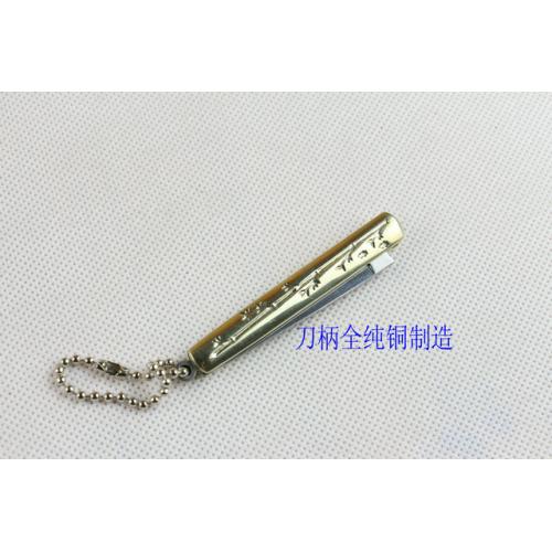 Canglang 5905 Copper Handle Bamboo Leaf Portable Knife
