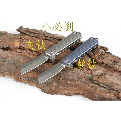 Titanium handle quick opening small brake quick opening (two types of razors)