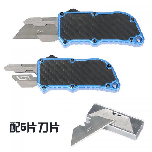Micro technology paper cutter (four-color carbon fiber)