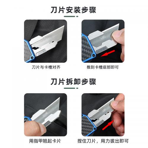 Micro technology paper cutter (four-color carbon fiber)