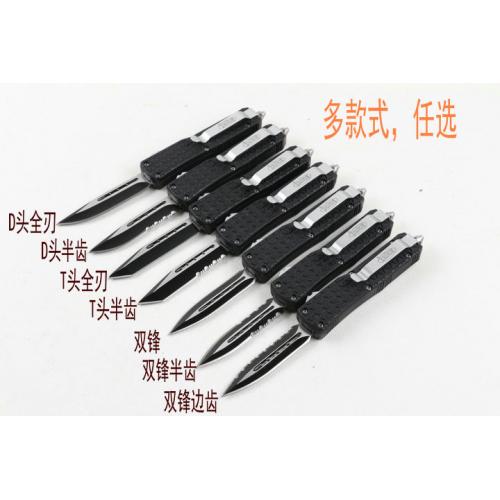 Small scale micro technology D07 straight toothed dragon knife (6 styles)