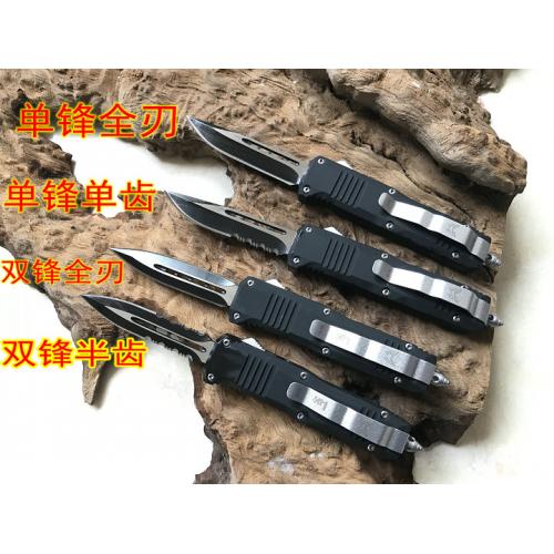 Butterfly C07 small straight out spring knife (4 models)
