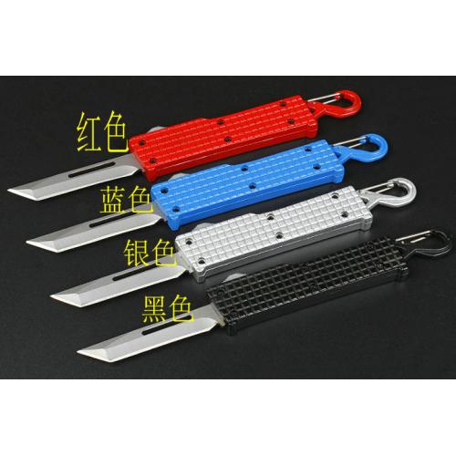 Keychain small straight knife (four-color)