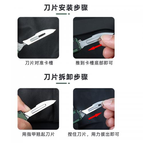 Micro technology X01 surgical knife (two-color)
