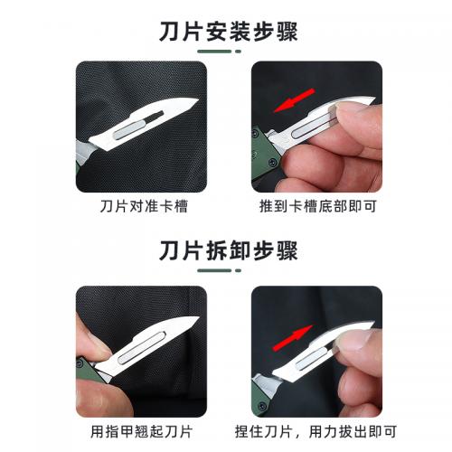 Micro technology X02 surgical knife (two-color)