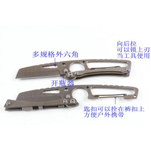 SR033 Outdoor Tool Knife