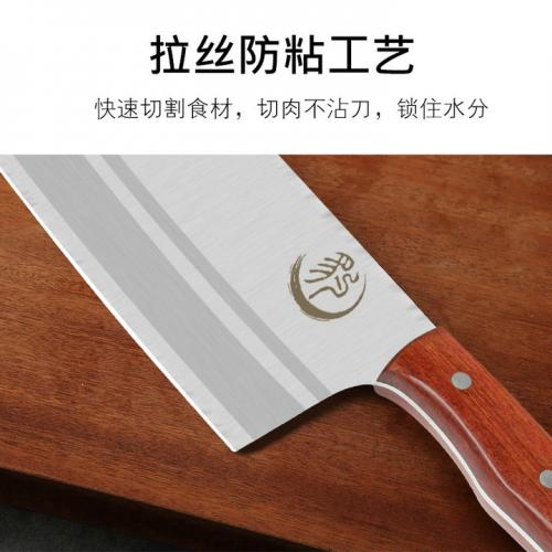 Lao Bao KL06 Cutting Knife (Red Sour Branch Handle)