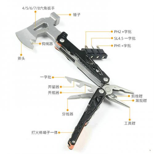 Outdoor axe hammer pliers multifunctional
