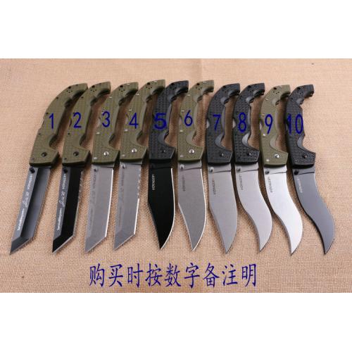 Cold Steel OLD Hainan Airlines Folding Knife (Ten Styles)