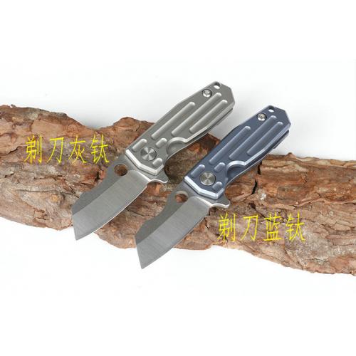HY small razor quick opening bearing folding knife (two-color)
