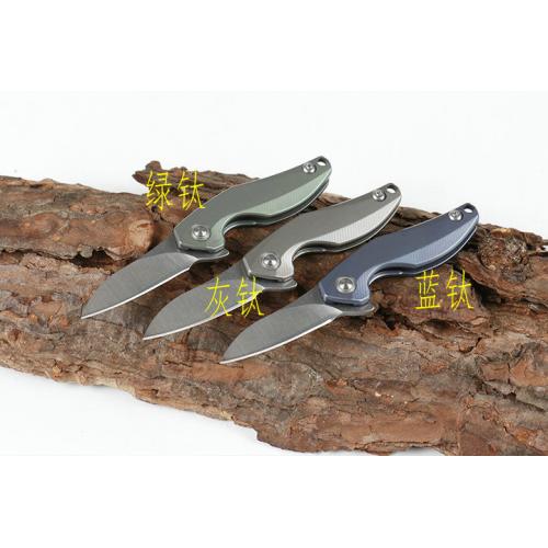 JJ005 Titanium Handle Quick Opening Bearing Folding Knife (Sand Light)
