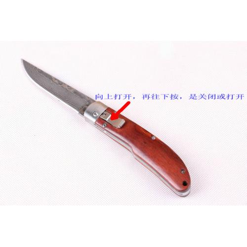 Damascus Horizontal folding knife