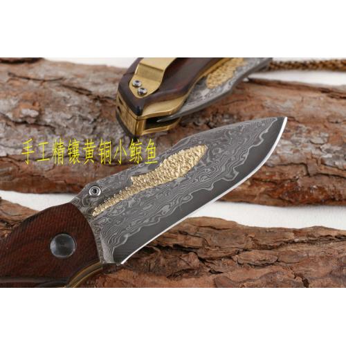 Whale (Damascus)
