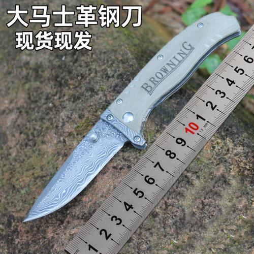 Browning F107 Damascus Folding Knife