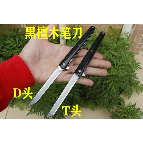 Pen Immortal Quick Opening Folding Knife (two styles of ebony)